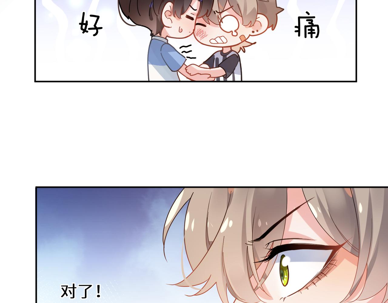 第26话 你别走，我不打篮球了104