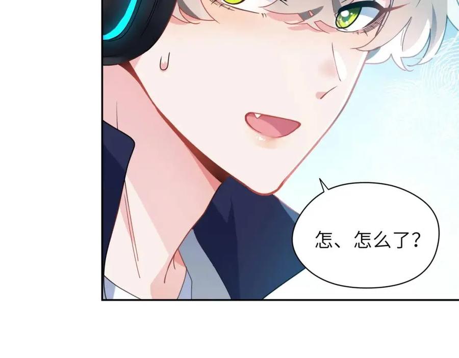 第43话 如果你有了女朋友46