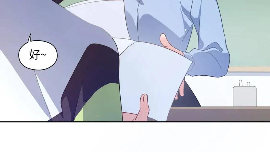 第44话 进入警备状态！47