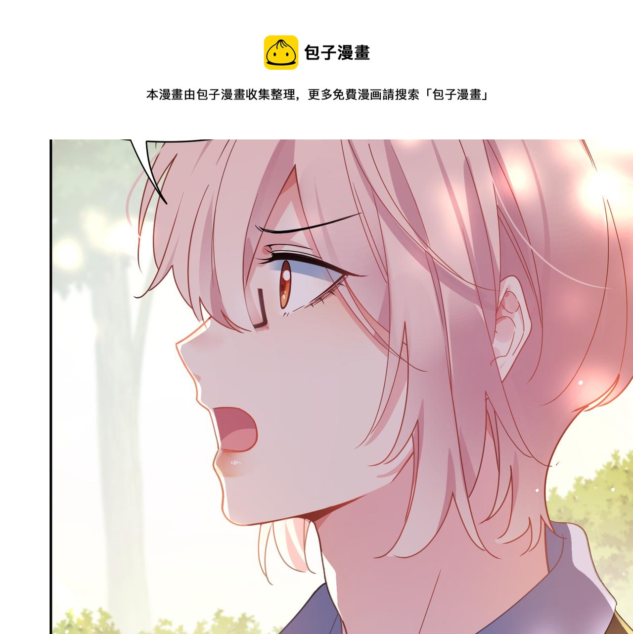 第60话 &amp;nbsp;没有勇气29
