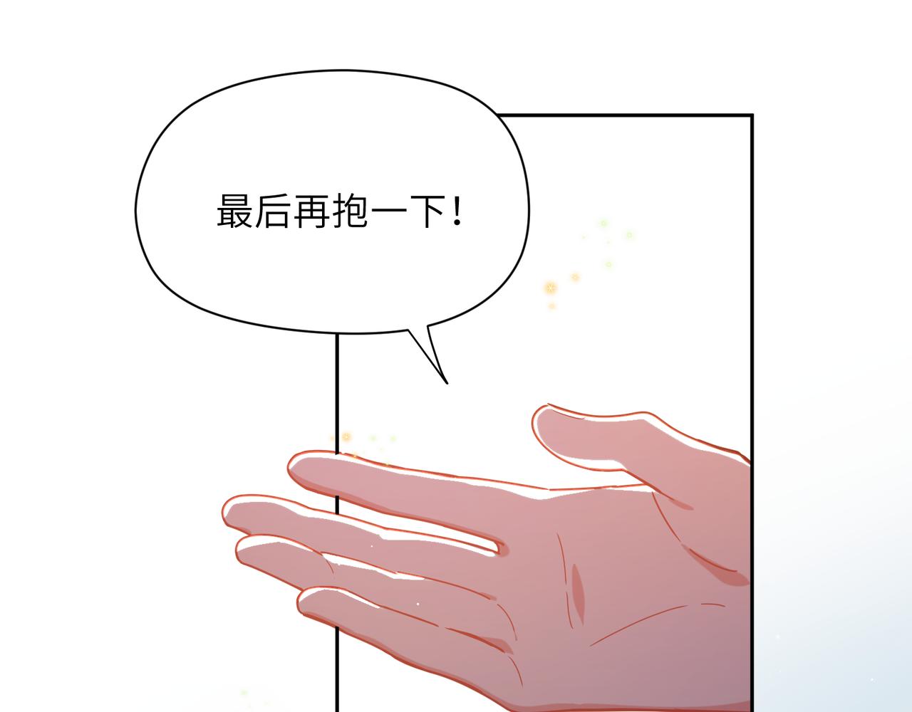 第75话离别69