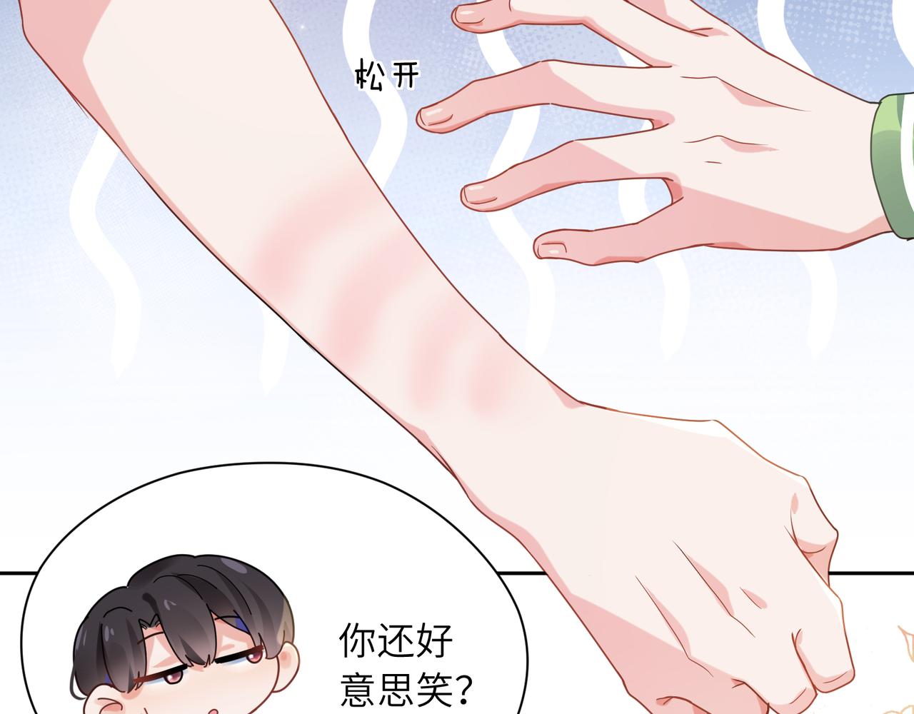第27话 去打球吧，我陪你10