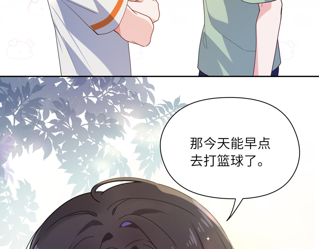 第33话 恶人先哭79