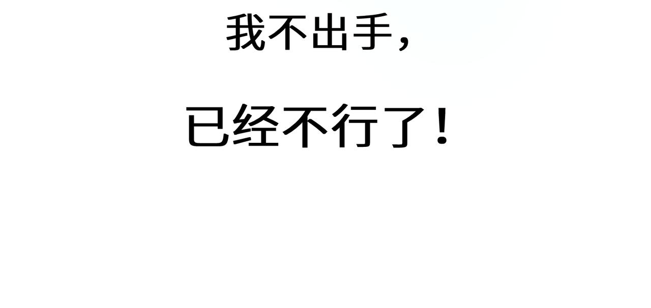 第41话 救命，他好甜78