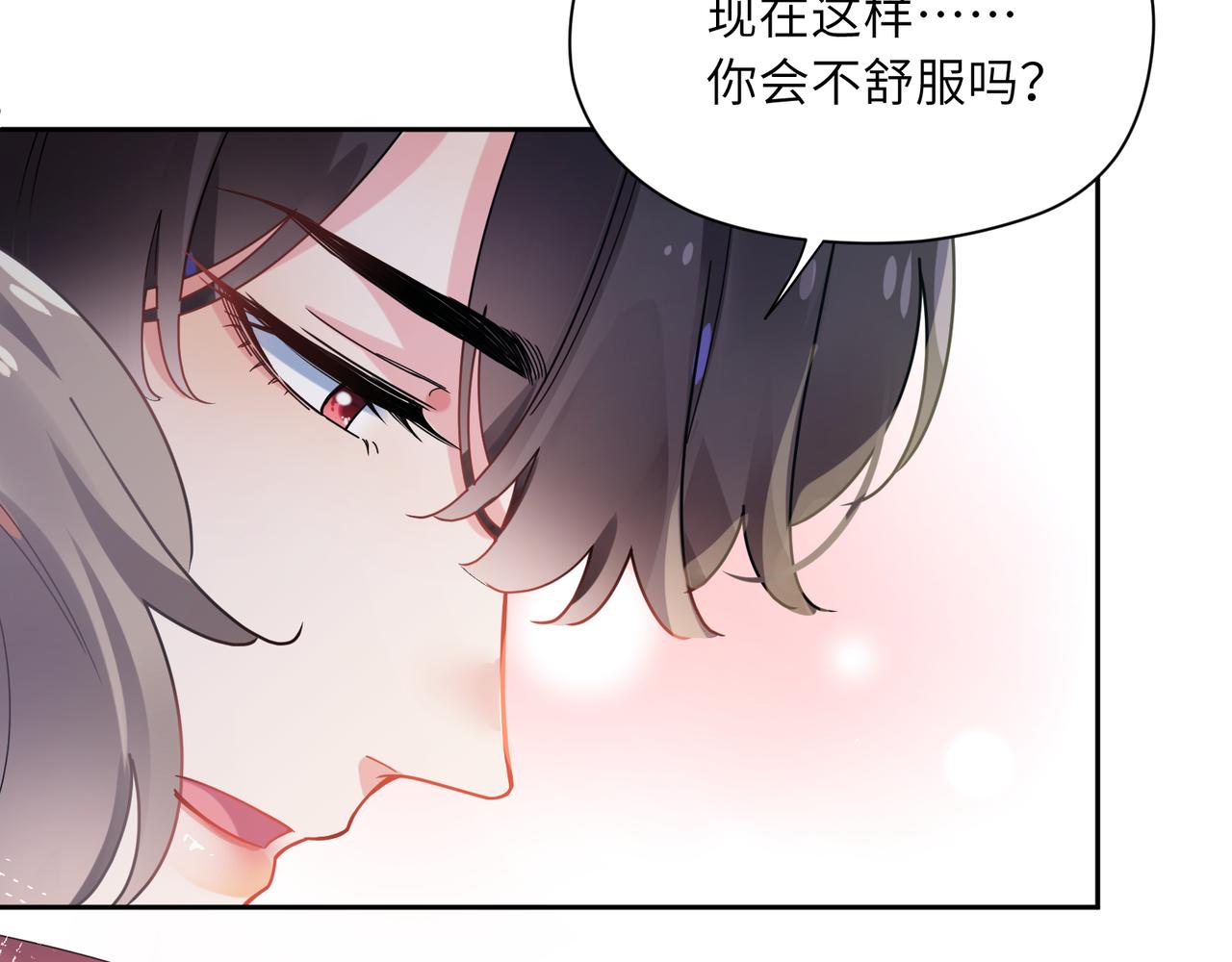 第67话 辰辰宕机！43