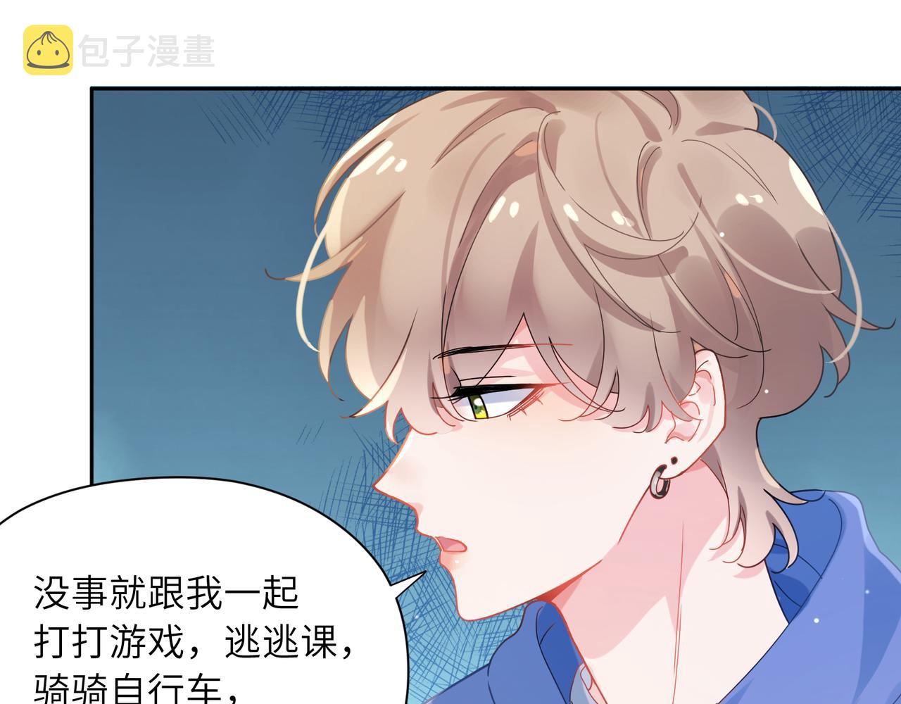 第98话 吃醋的男人51