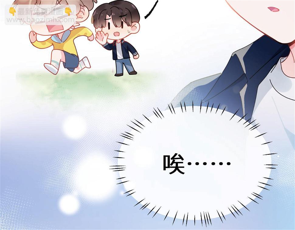 竹马番外6 好朋友20