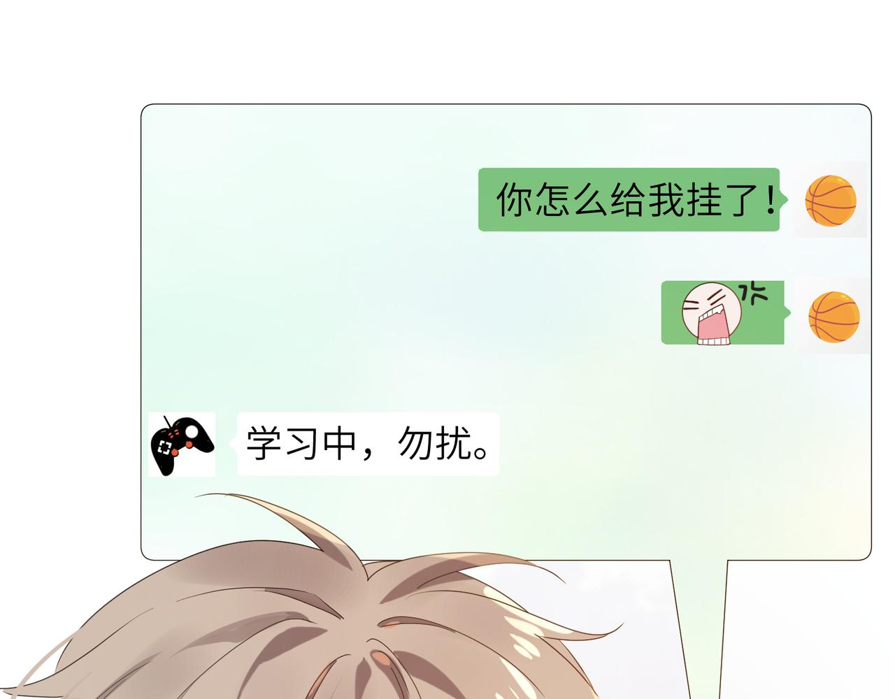 第24话 小李子是我的了91
