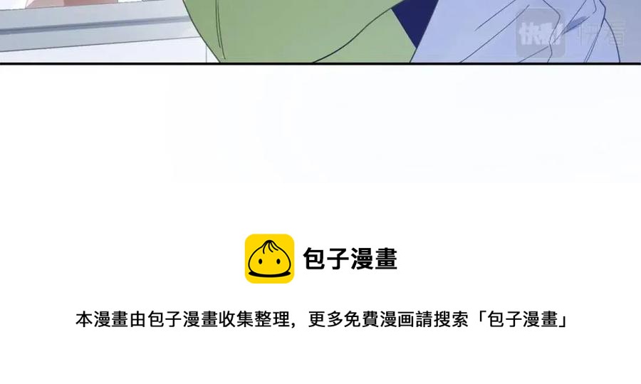 第48话 反整老季32