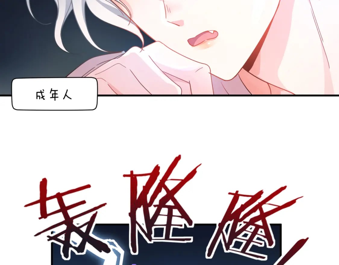 第6话 发烧20