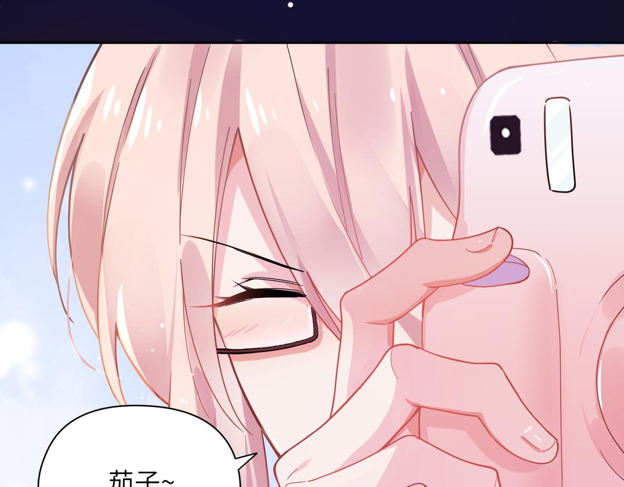 第69话 同居快乐29