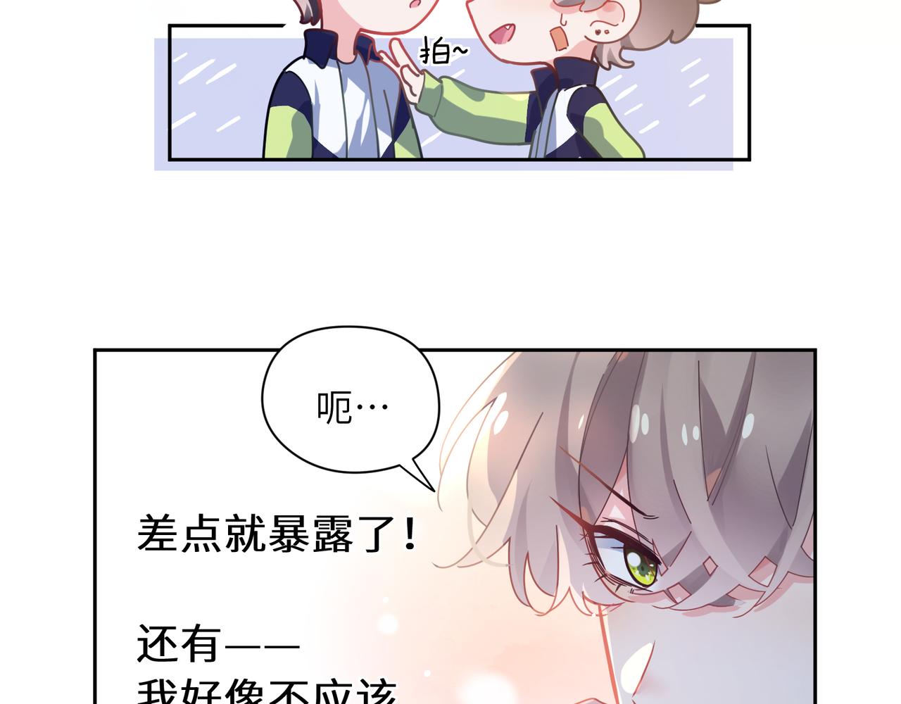 第56话 &amp;nbsp;重要的事19