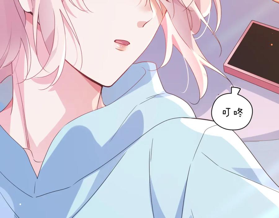 第14话 是漂亮的小哥哥43