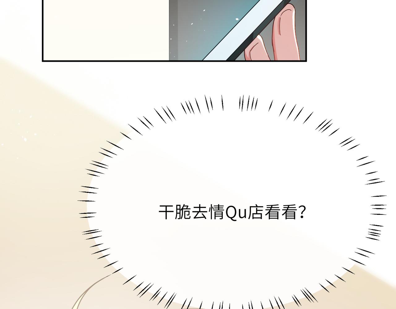 第93话 “惩罚”19