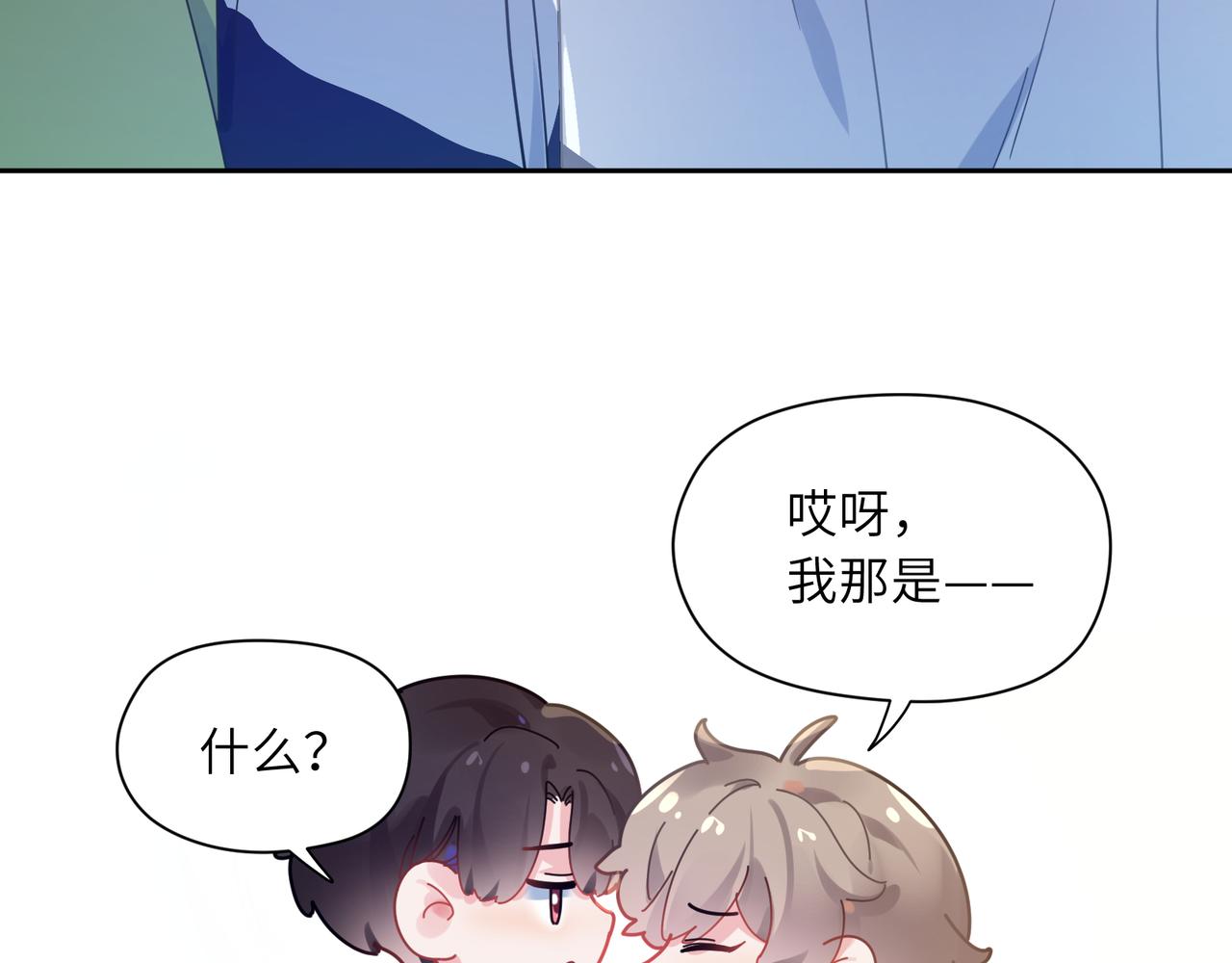第56话 &amp;nbsp;重要的事18
