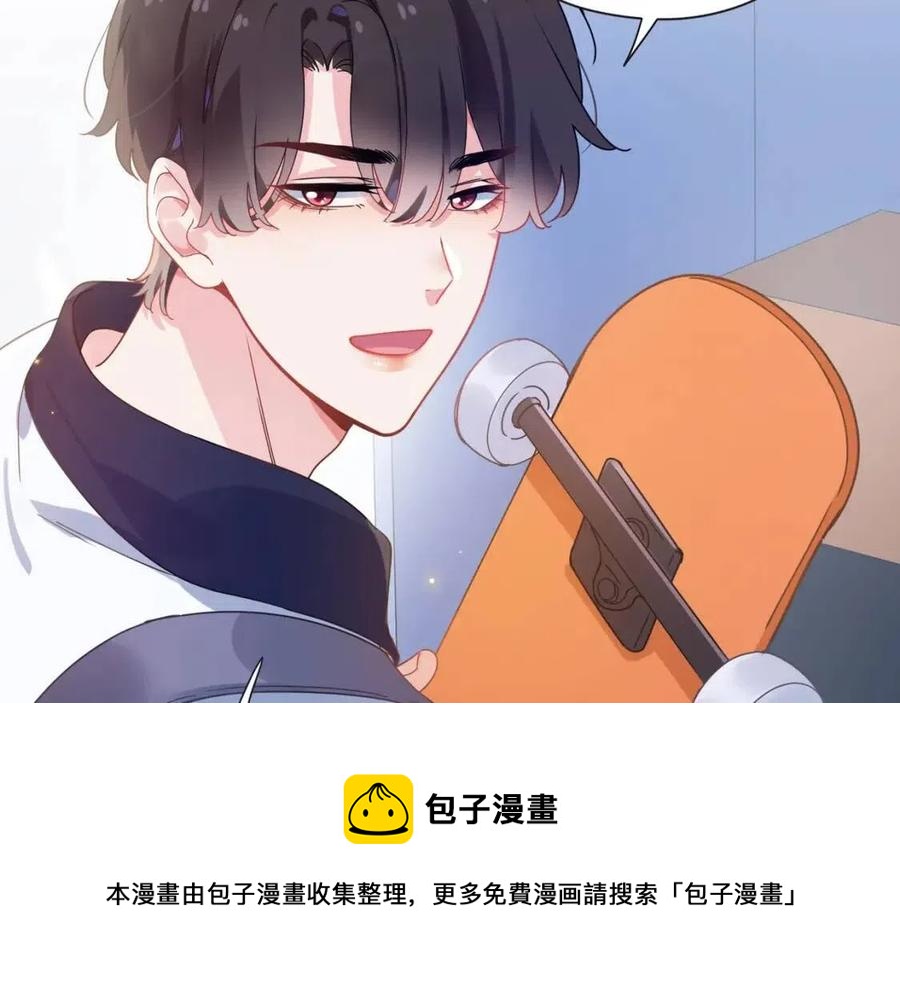 第46话 他扭了，他装的48