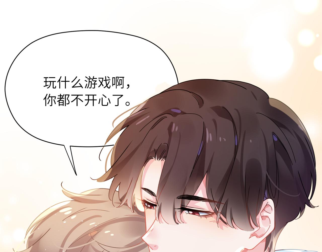 第88话 我相信他60