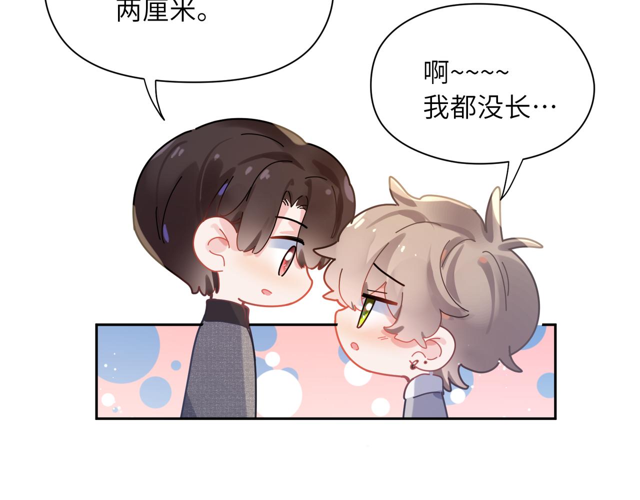 第76话好久不见71