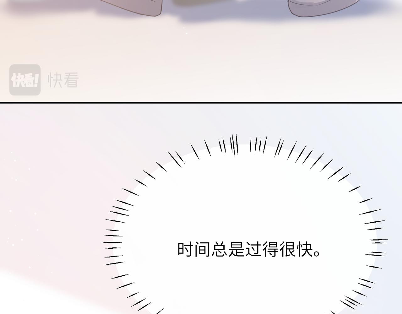 第76话好久不见53