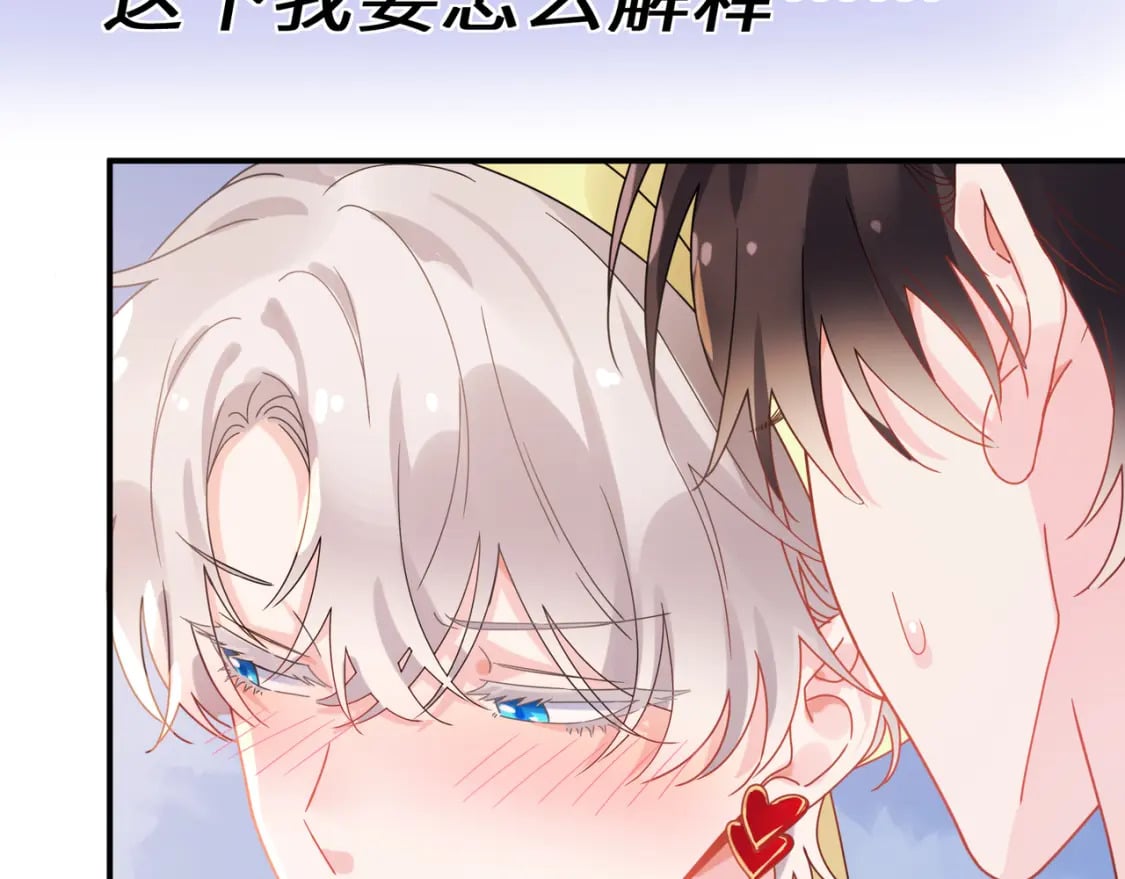 第11话 对你没想法73