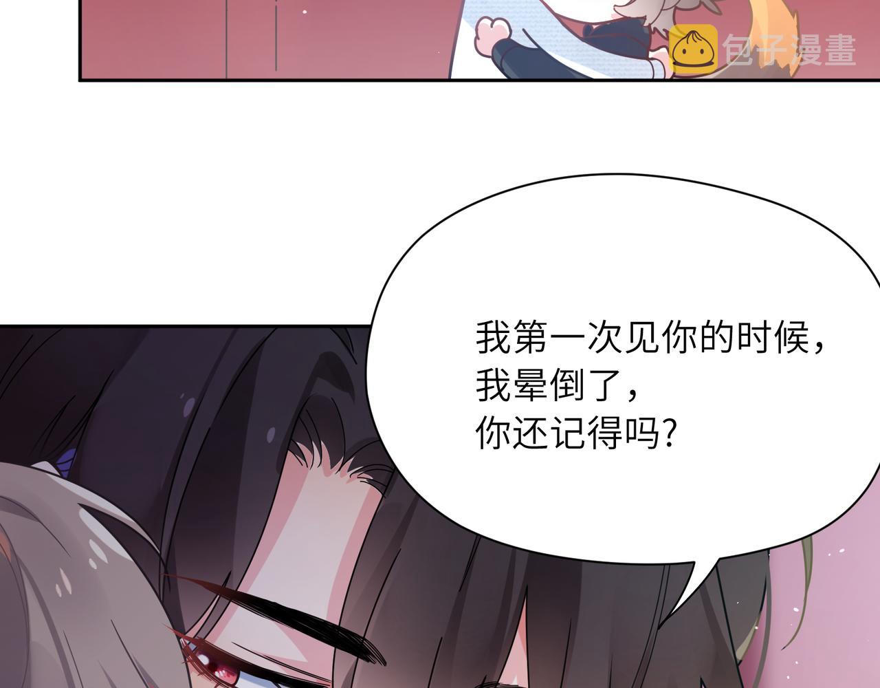 第67话 辰辰宕机！47