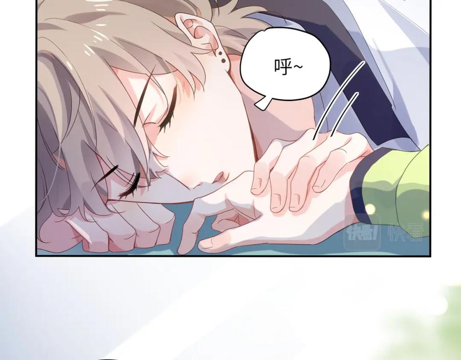 第15话 哥哥喂草莓给你吃101