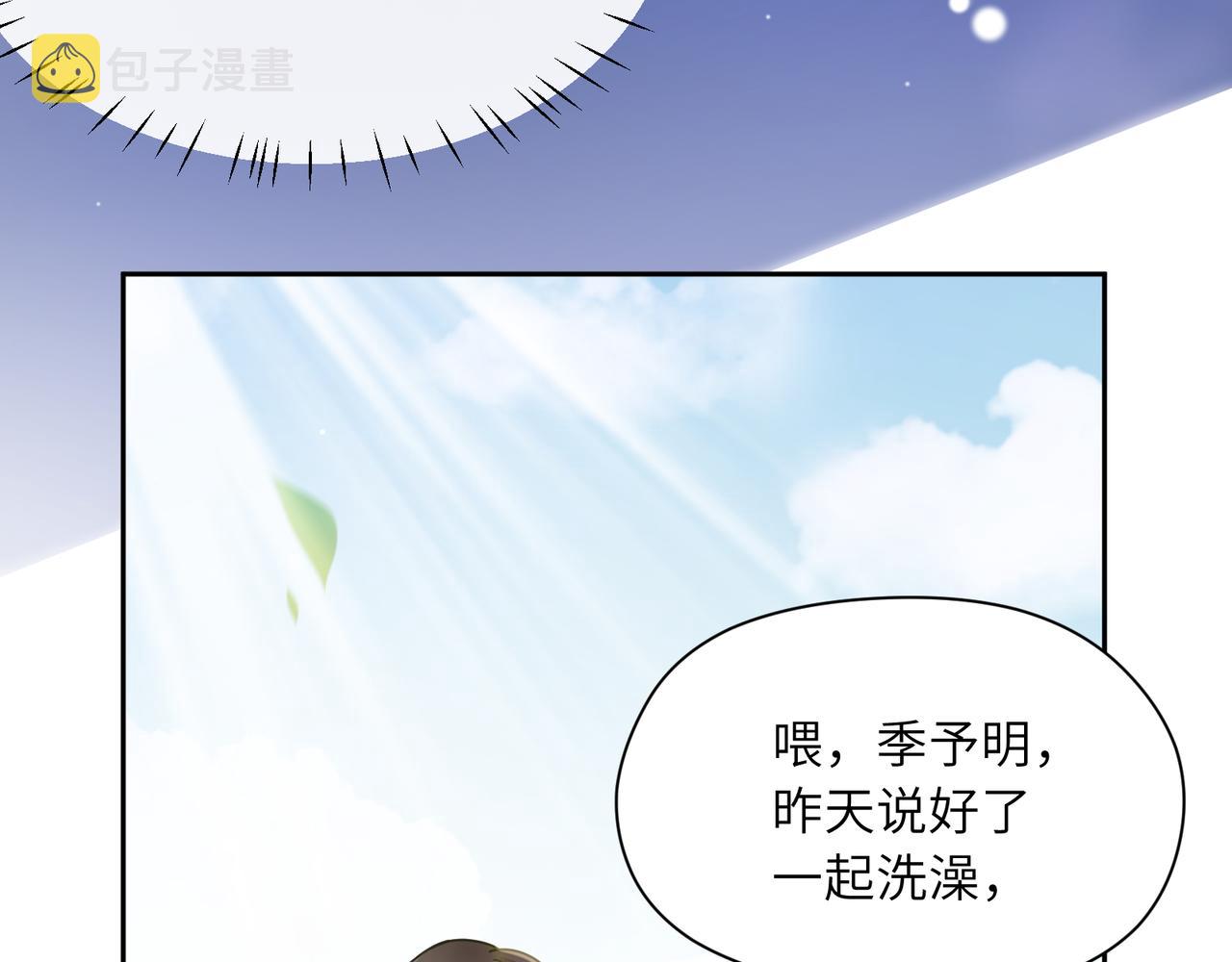 第75话离别36