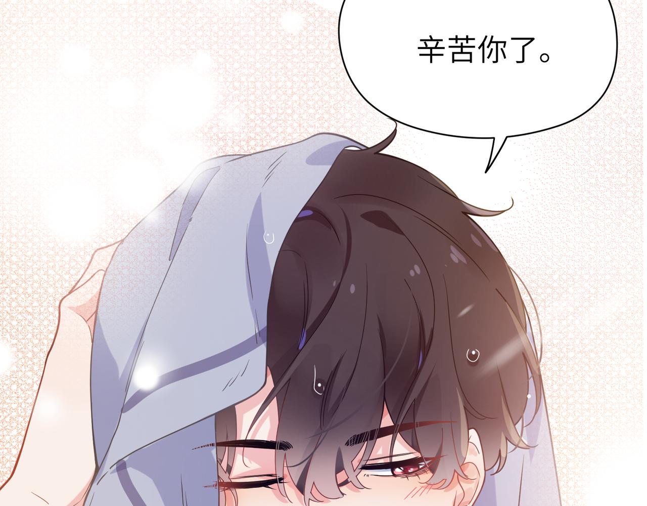 第51话 学神的试探81