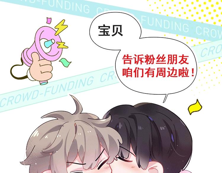 第74话一起洗澡97