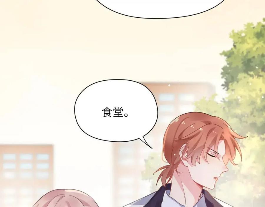 第48话 反整老季53