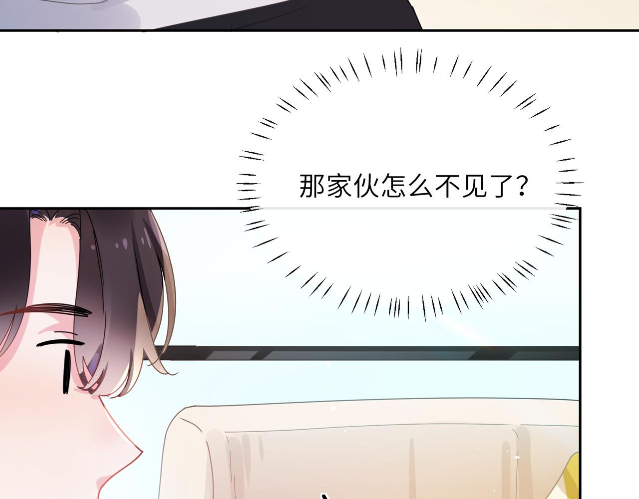 第91话 意犹未尽42