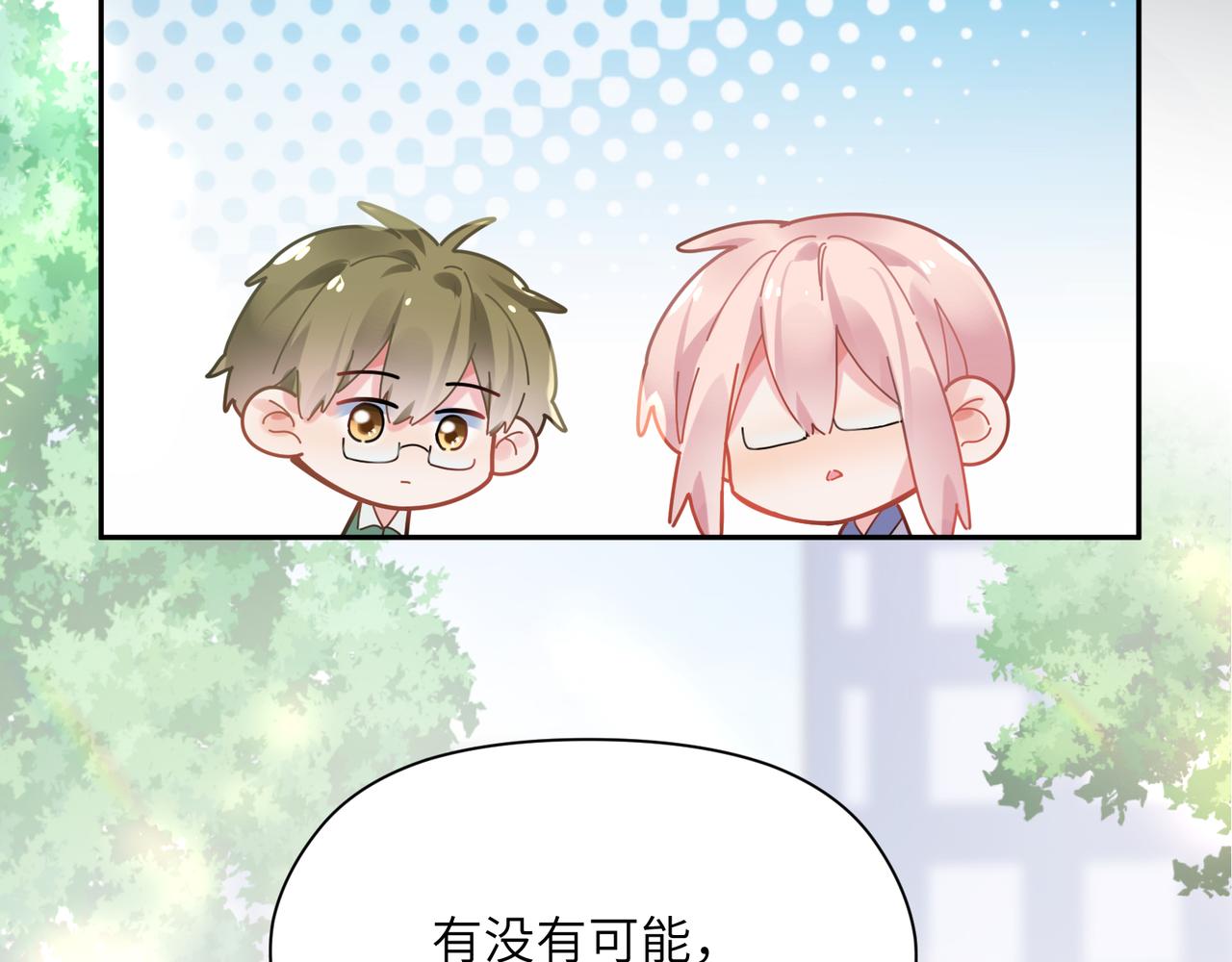 第65话 数字之争68