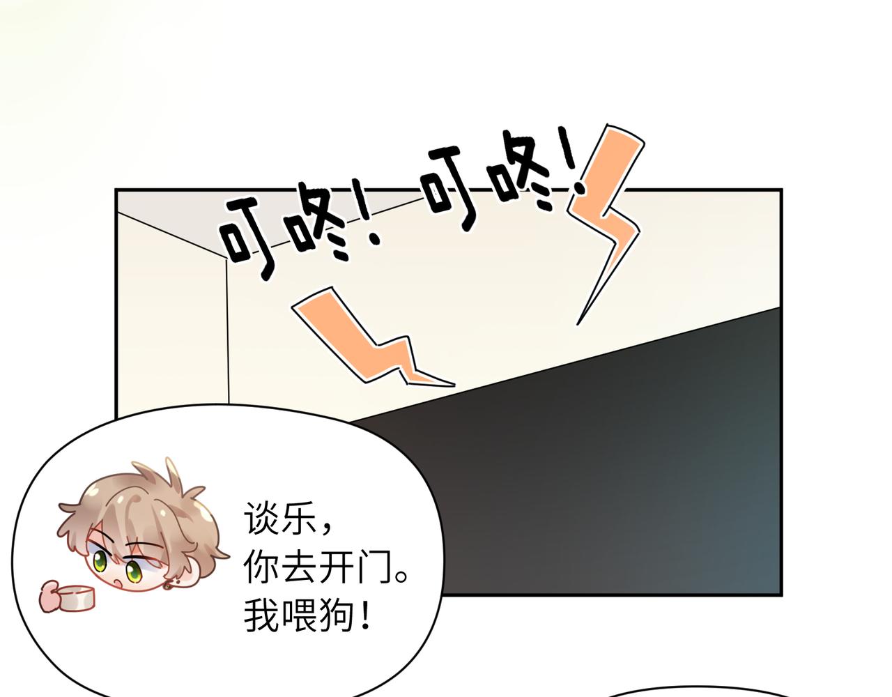 第99话 再见！61