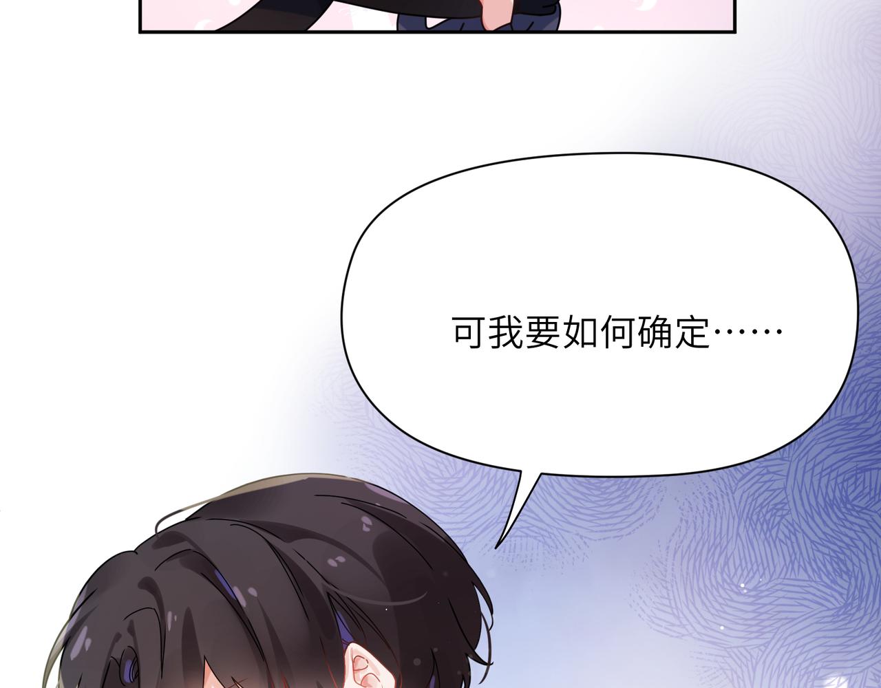第93话 “惩罚”65