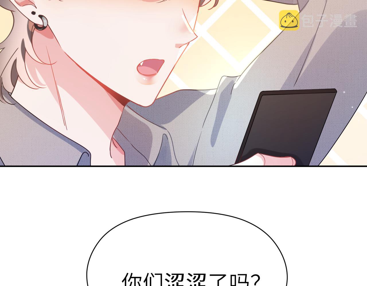 第82话 选定专业11