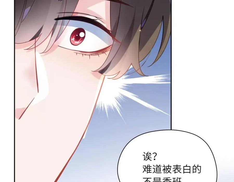 第44话 进入警备状态！90