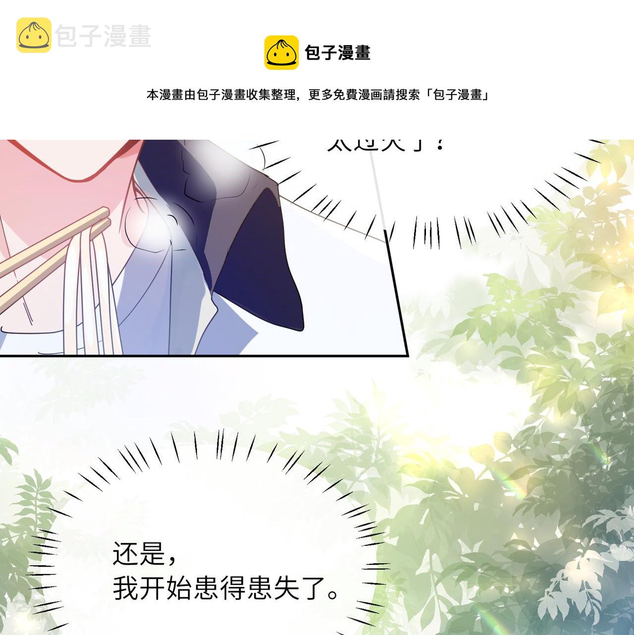 第56话 &amp;nbsp;重要的事28