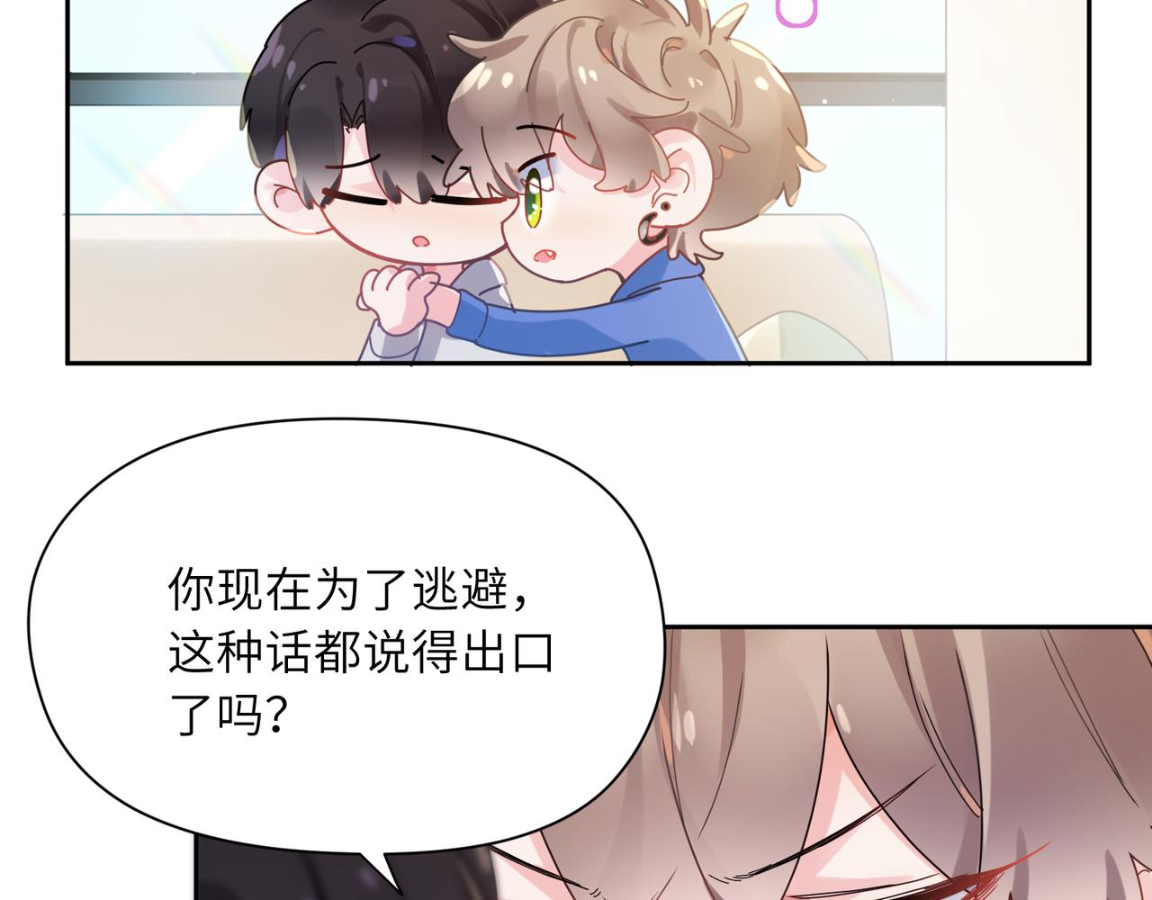 第94话 差距24
