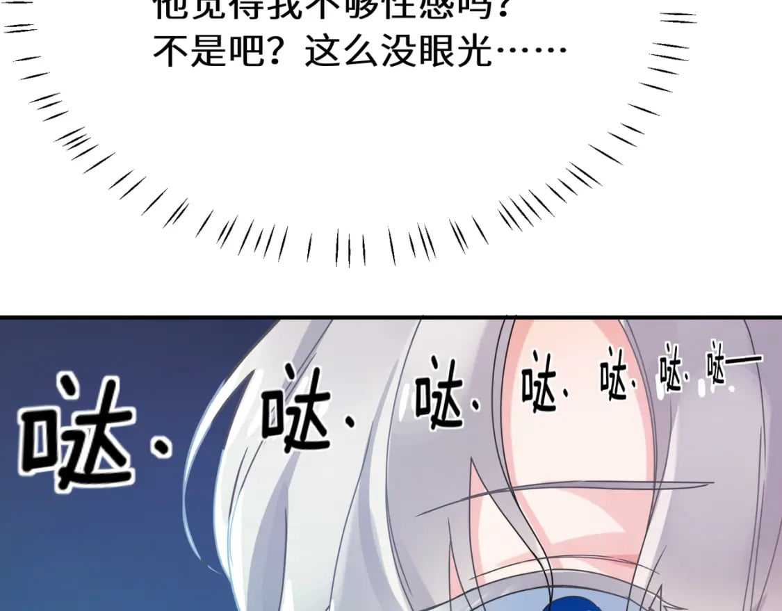 第6话 发烧51