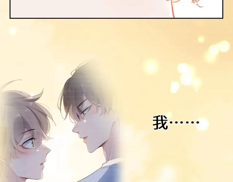 第48话 反整老季102