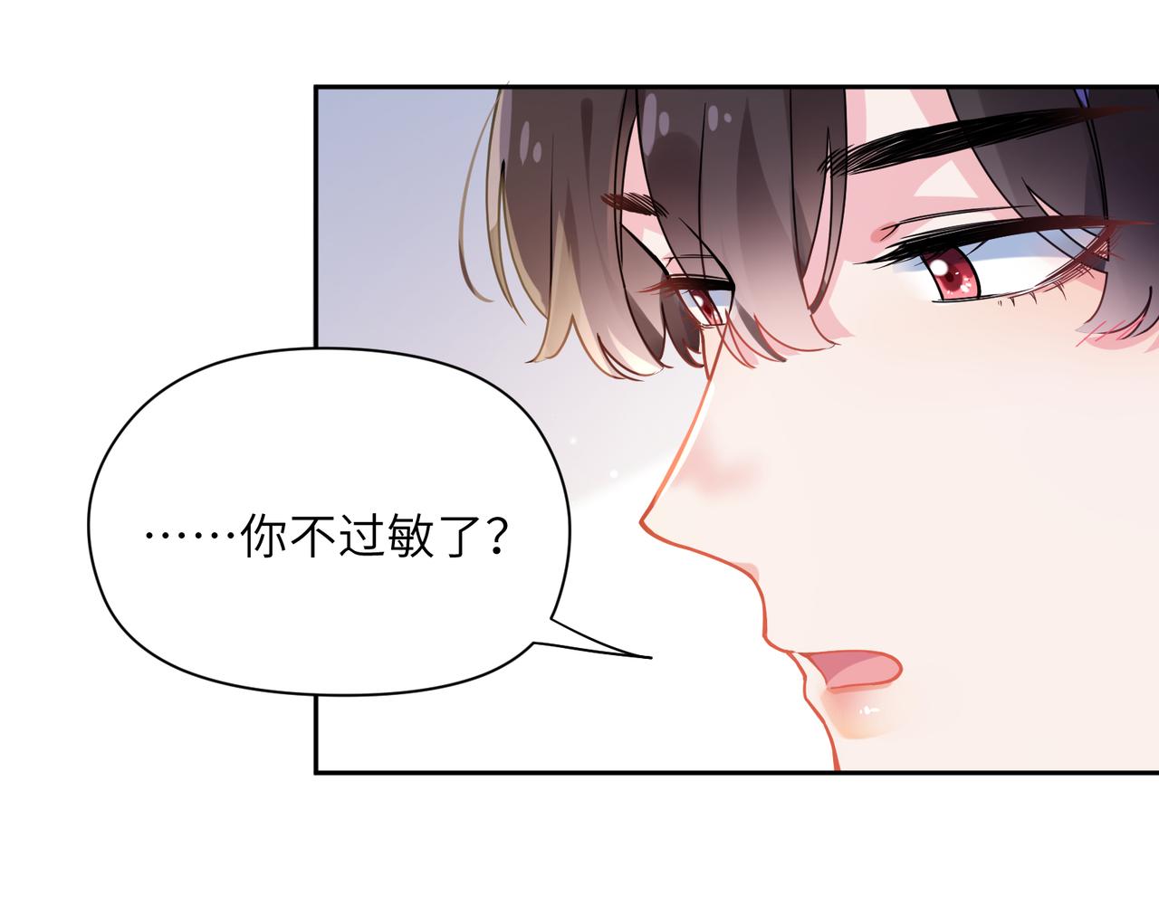 第64话 属性24