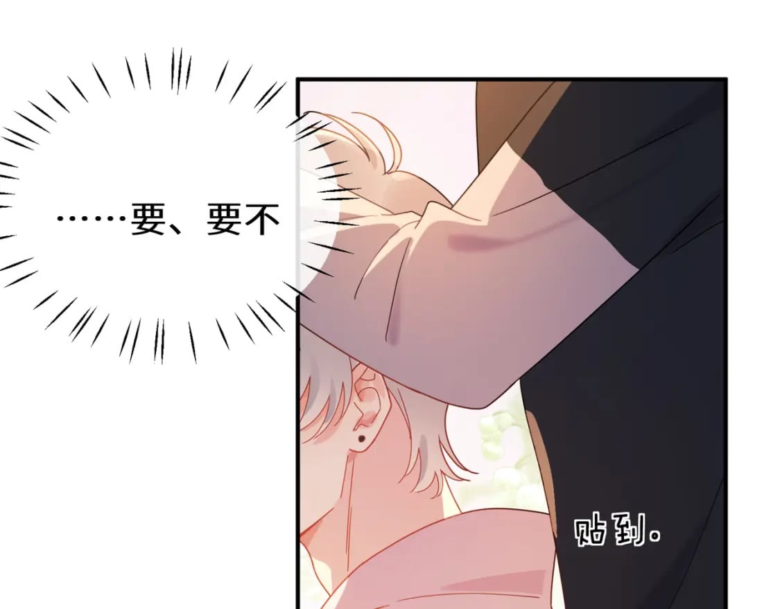 第8话 吹头发53