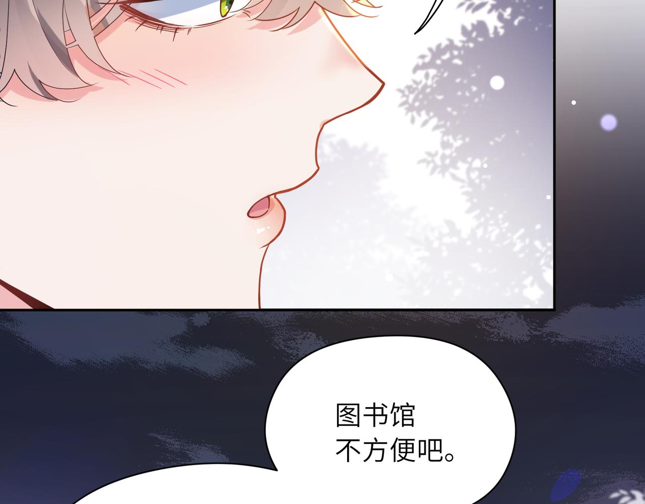 第31话 我很喜欢这只小狗67