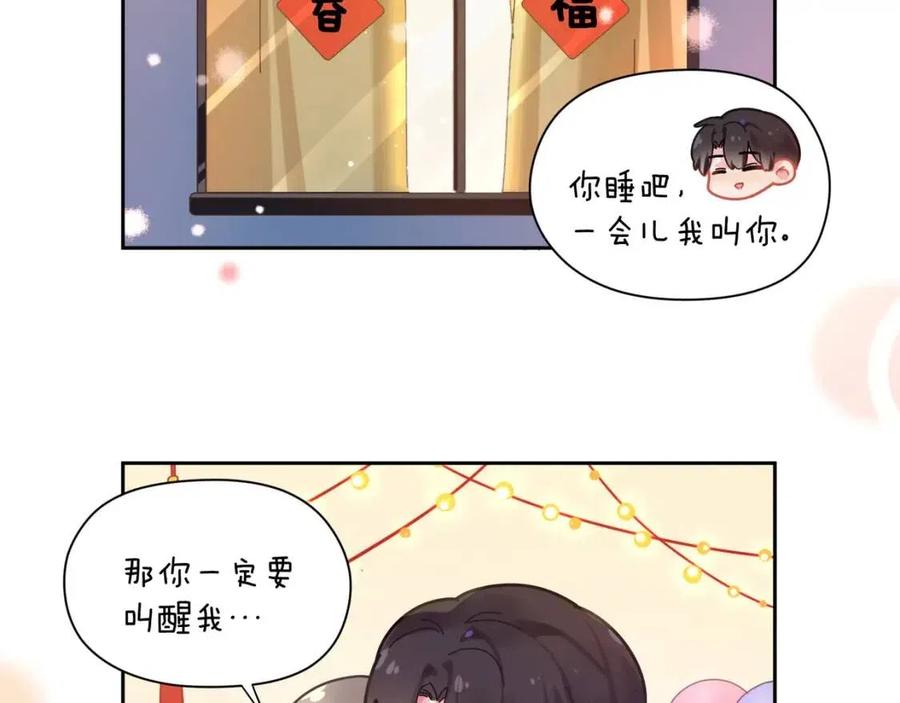 第47话 季予明，你动动腿91
