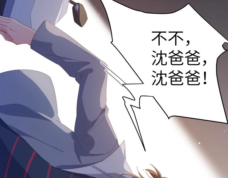 第3话 他……挺有意思的~46