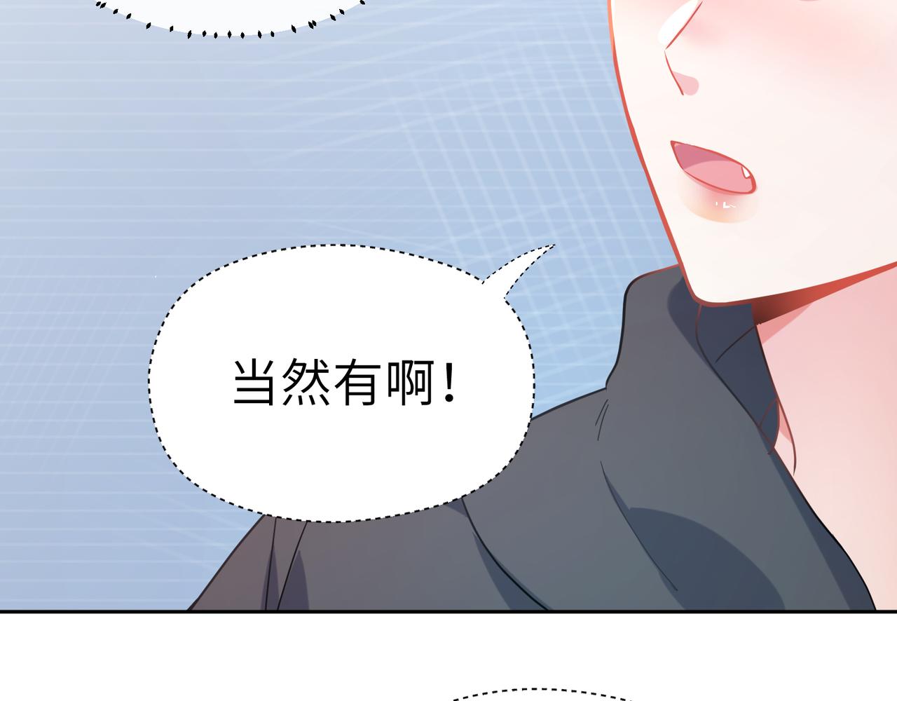 第67话 辰辰宕机！65