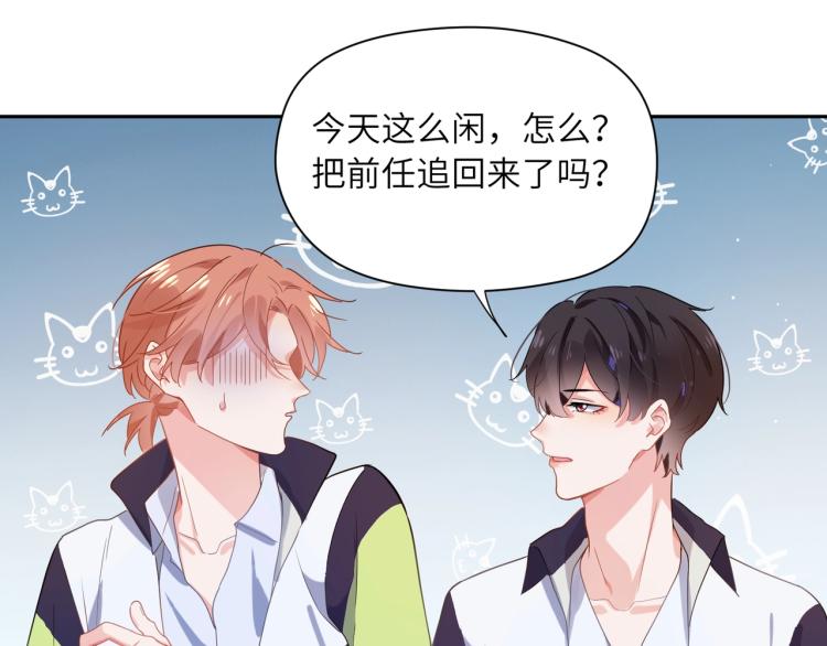 第7话 讨厌还是喜欢？16
