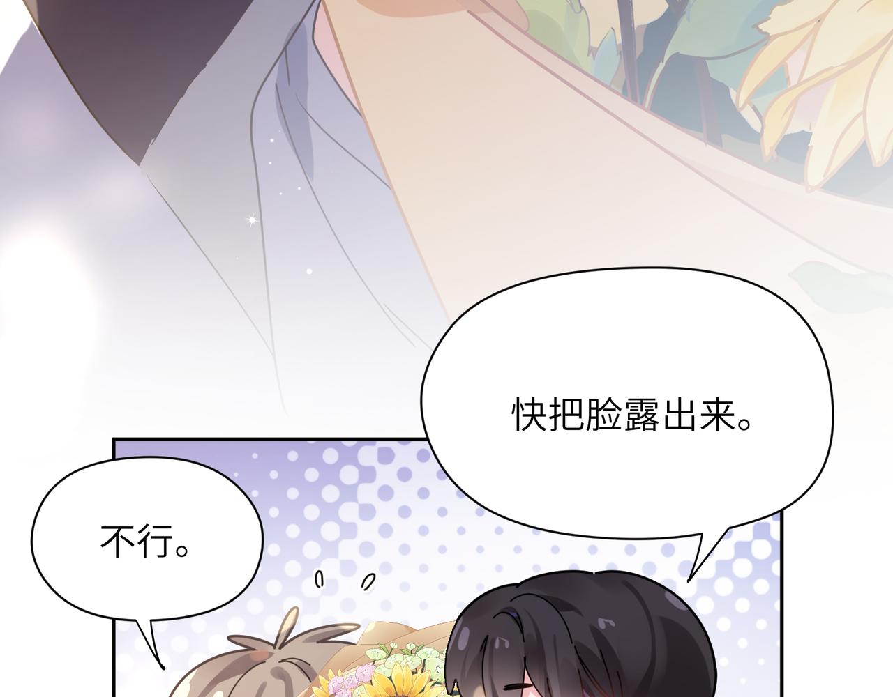第58话 &amp;nbsp;成了！56