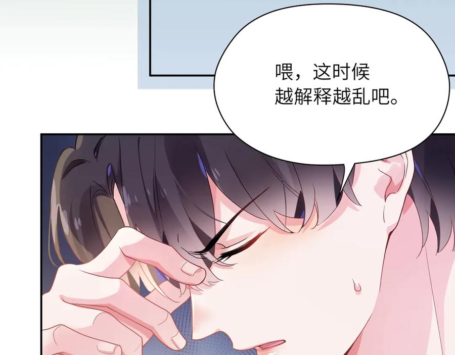第10话 跟我走一趟吧30