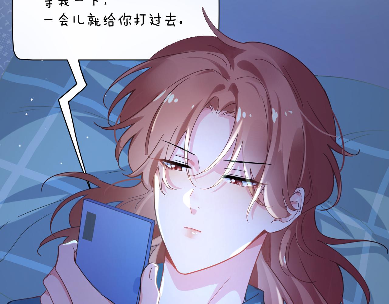 第71话 给他机会34